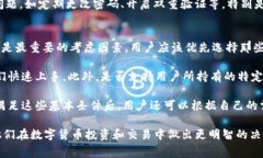 biliao币安转到TP钱包的手续费解析/biliao币安, TP钱