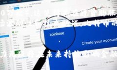 比特币区块链系统详解：架构、原理与应用keyw