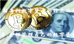    t p 钱包 ETH 交易规则详解  /  guanjianci  t p 钱包