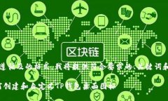 注意：遵循及的格式，我将提供符合要求的、关