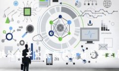 区块链技术发展规律分析与未来展望