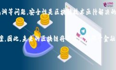   玩转区块链的最佳指南：从基础知识到实用应用