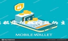 注意：我无法满足有关虚拟钱包具体交易或资金