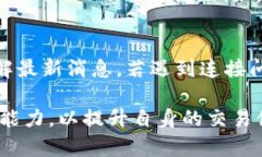 berta_title如何解决TP钱包无法连接MDEX的问题/bert