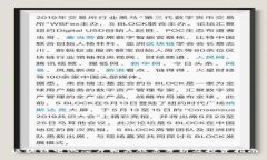 区块链电池芯片相关股票分析及投资指南