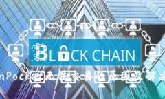 TokenPocket无法交易的原因及解决方案