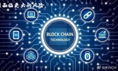   四川的区块链公司全景分析：行业现状与未来发