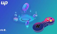   T P钱包冷钱包：安全存储数字资产的最佳选择