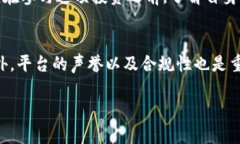   区块链投资项目推荐：十大潜力项目分析 /  g