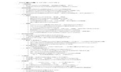 : 金庸与区块链：文化传承与科技创新的交汇点