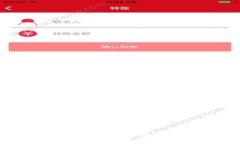  TP钱包是否比交易所更安全？