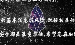 biao-ti币安交易所如何将资金转移到TP钱包/biao-t