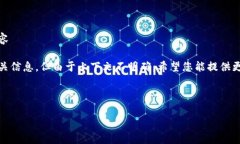 做进一步的研究和撰写，请参考以下内容注意：