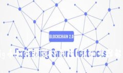 Pig币如何提到TP钱包？详细步骤解析