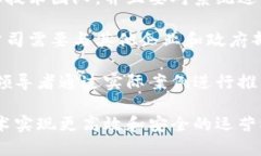   区块链在航空公司中的应用：行业内的先锋企业