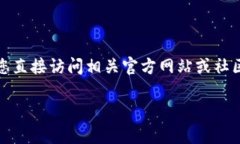 请您注意：由于我无法提供最新的特定电话号码