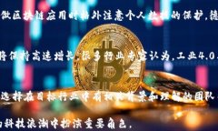   德国区块链技术团队全景解析：顶尖企业和创业