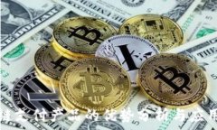  区块链支付产品的优势分析与应用前景