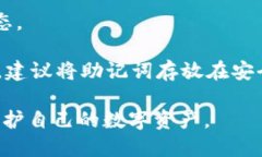 biao tit p钱包用的区块链技术详解，如何选择合适