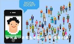 如何在TP新钱包中输入薄饼：完整指南