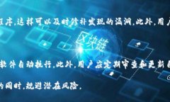   自动刷区块链软件推荐与使用指南 /  guanjianci