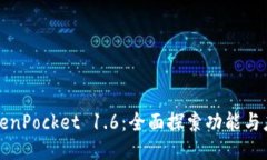 TokenPocket 1.6：全面探索功能与应用