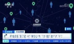 t p钱包客服人工服务查询指南