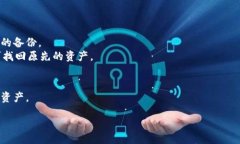 /guanjianciTokenPocket钱包私钥的重要性TokenPocket钱包