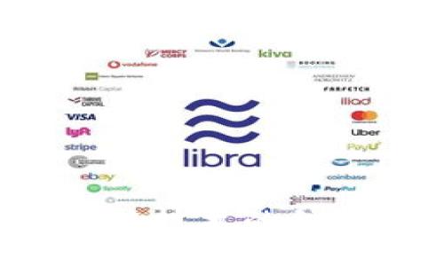 健康码与区块链技术的结合：创新与挑战