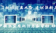 思考的及关键词  如何使用TP钱包查询资金池是否