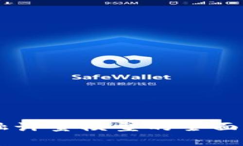 区块链金融计量模型的全面解析与应用