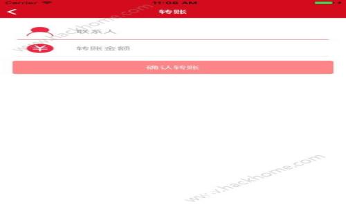 成都区块链平台的主要部门及其职责