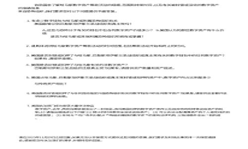 如何使用TP钱包查询未上市的币