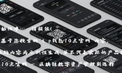 网站初始化中……请稍候！下面是基于您搜索的