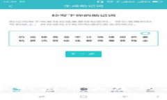 区块链技术的应用实践及其未来趋势