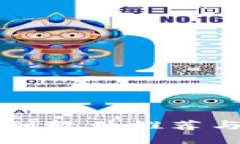 区块链签到软件推荐与使用指南