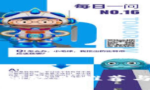 区块链签到软件推荐与使用指南