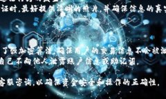 bianoti怎么将资金提现到TP钱包？详细步骤及常见