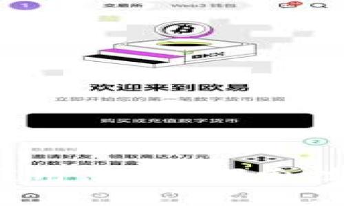 2018年区块链应用总结：探索技术的落地与创新