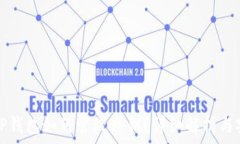  电脑版TP钱包如何管理私钥？详细解析与安全指