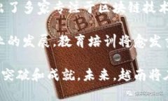 baioti探寻越南区块链企业：发展现状与前景/bai