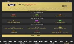 2023年值得关注的区块链用品包装厂及其影响